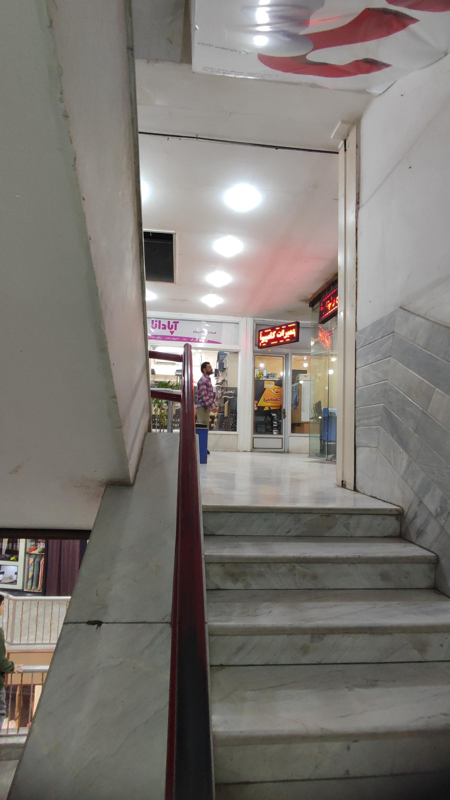 عکس فروشگاه کامپیوتر آپادانا