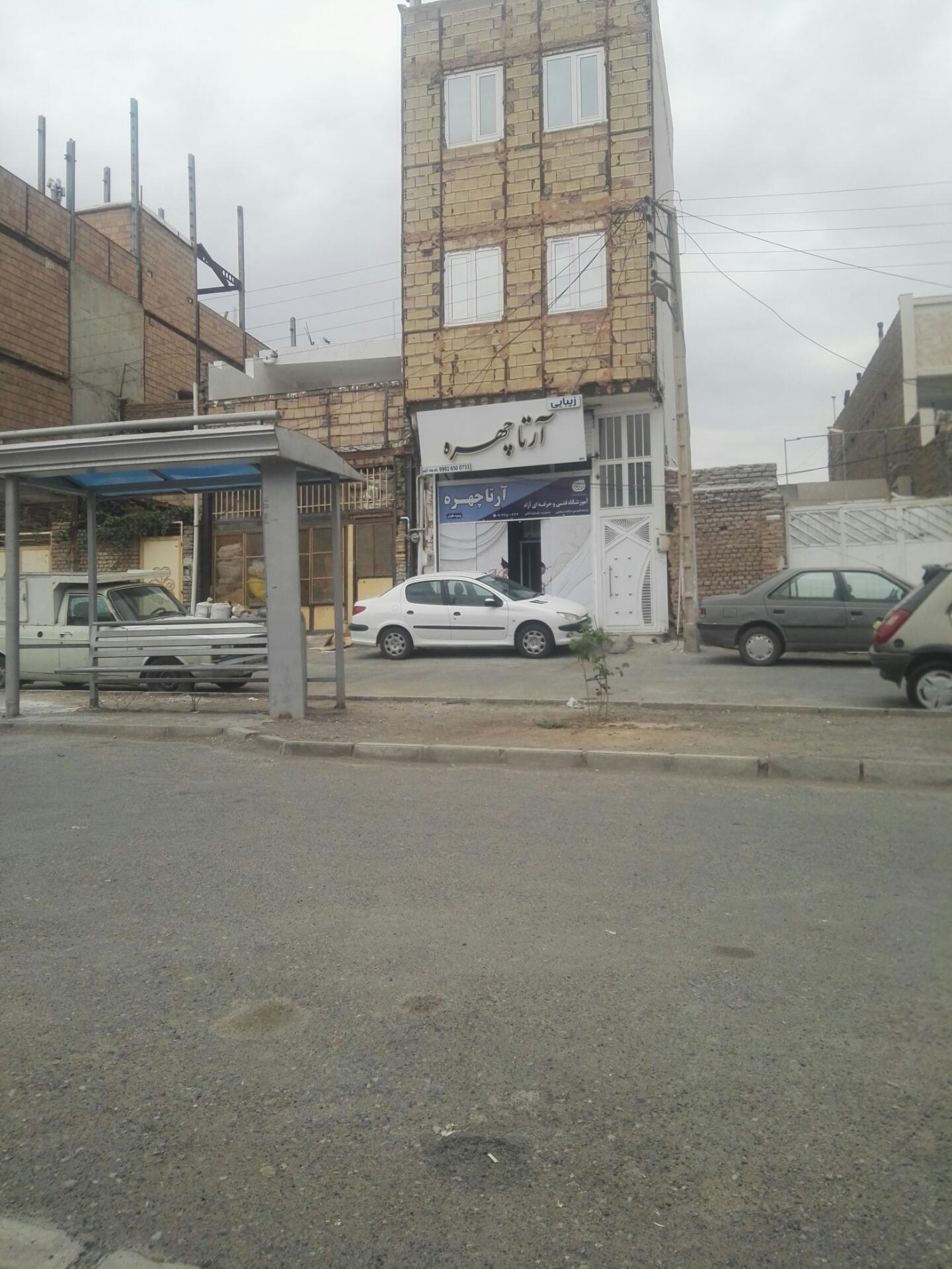 عکس زیبایی آرتا چهره