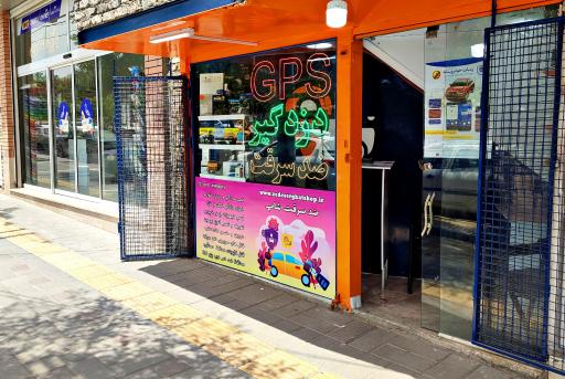 عکس ضد سرقت شاپ (ردیاب و gps)