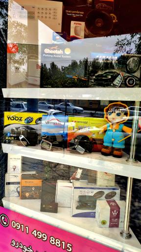 عکس ضد سرقت شاپ (ردیاب و gps)