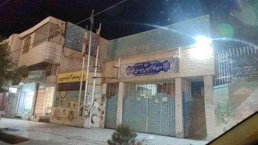 عکس دبیرستان دخترانه غلامحسین حیدری خباز