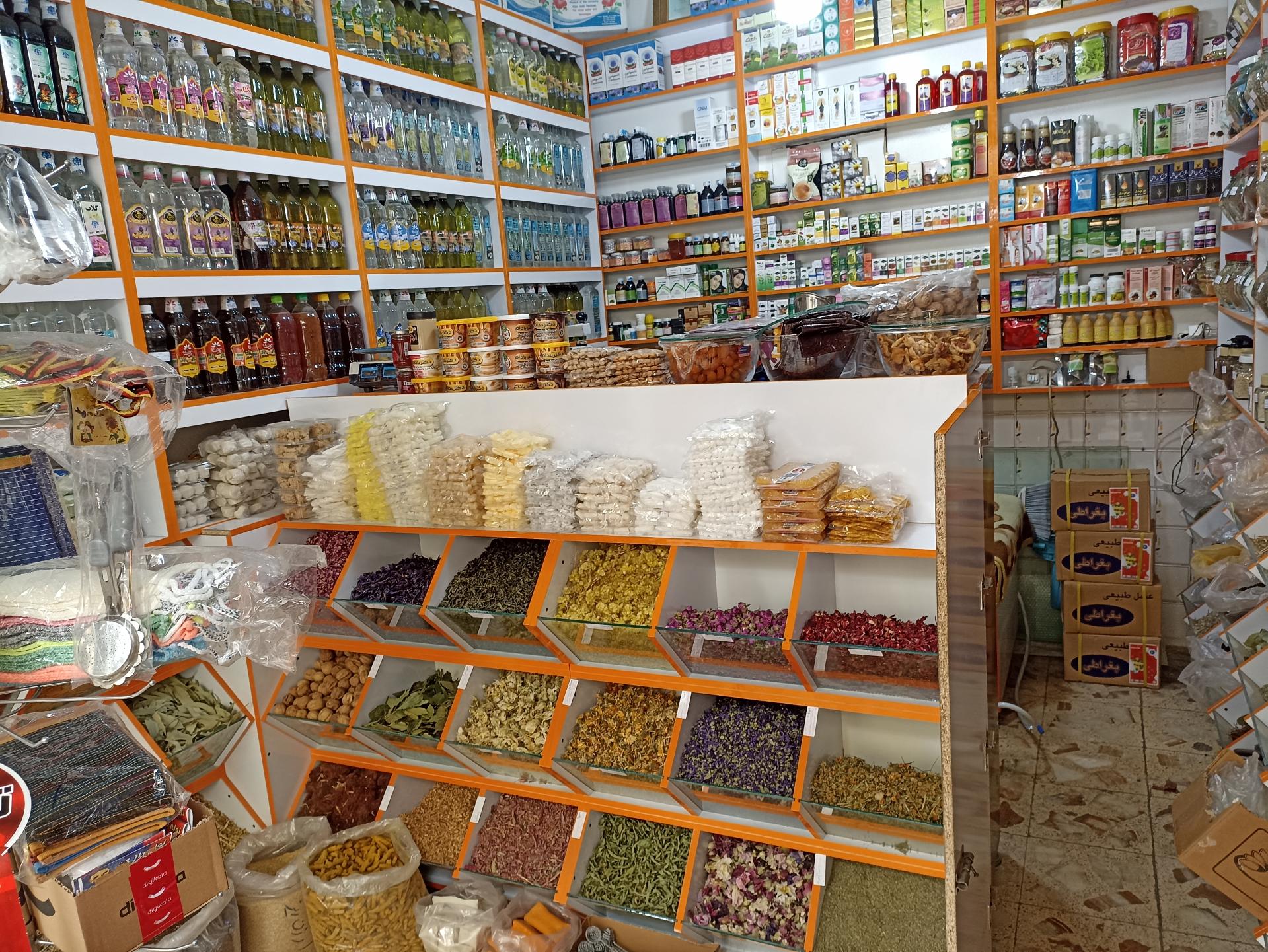 عکس عطاری چلچراغ
