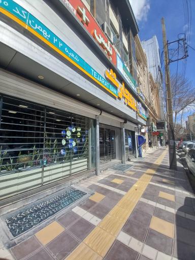 عکس خودپرداز بانک تجارت شعبه 22 بهمن