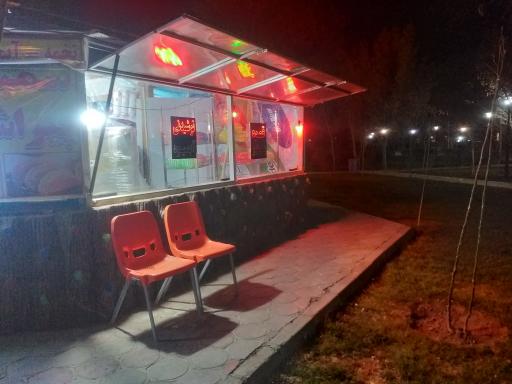 عکس بوفه پارک 