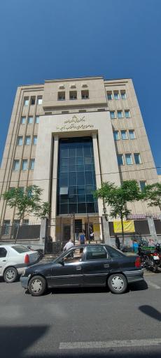 عکس دادسرای عمومی و انقلاب ناحیه 10