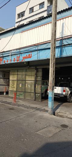 عکس فروشگاه و تعمیرگاه ۳۰۰۰