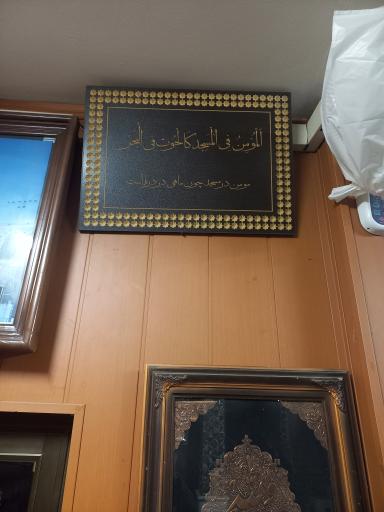 عکس مسجد جوادالائمه (ع)