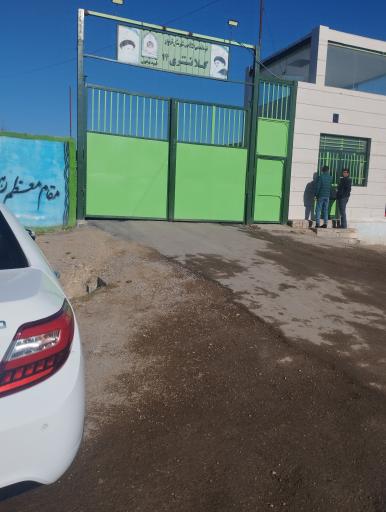 عکس کلانتری ۱۲ شهید نکویی