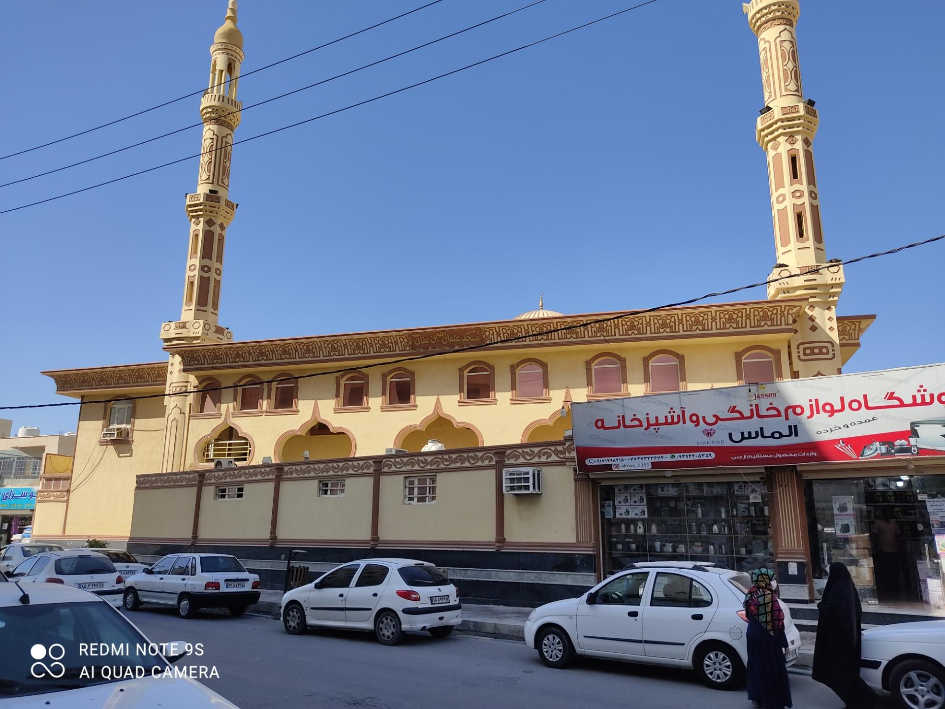 عکس مسجد عثمان بن عفان