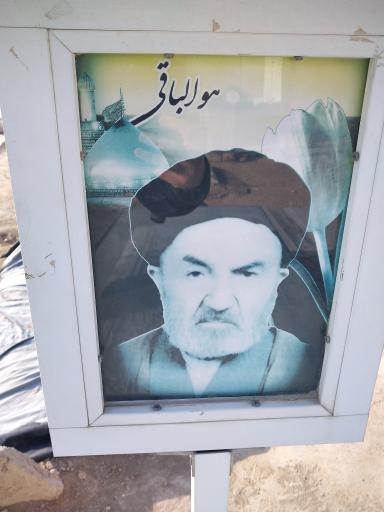 عکس مزار سید رضا حسینی