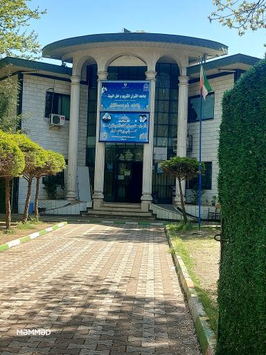 عکس دبستان و پیش دبستانی شهید سلیمانی 