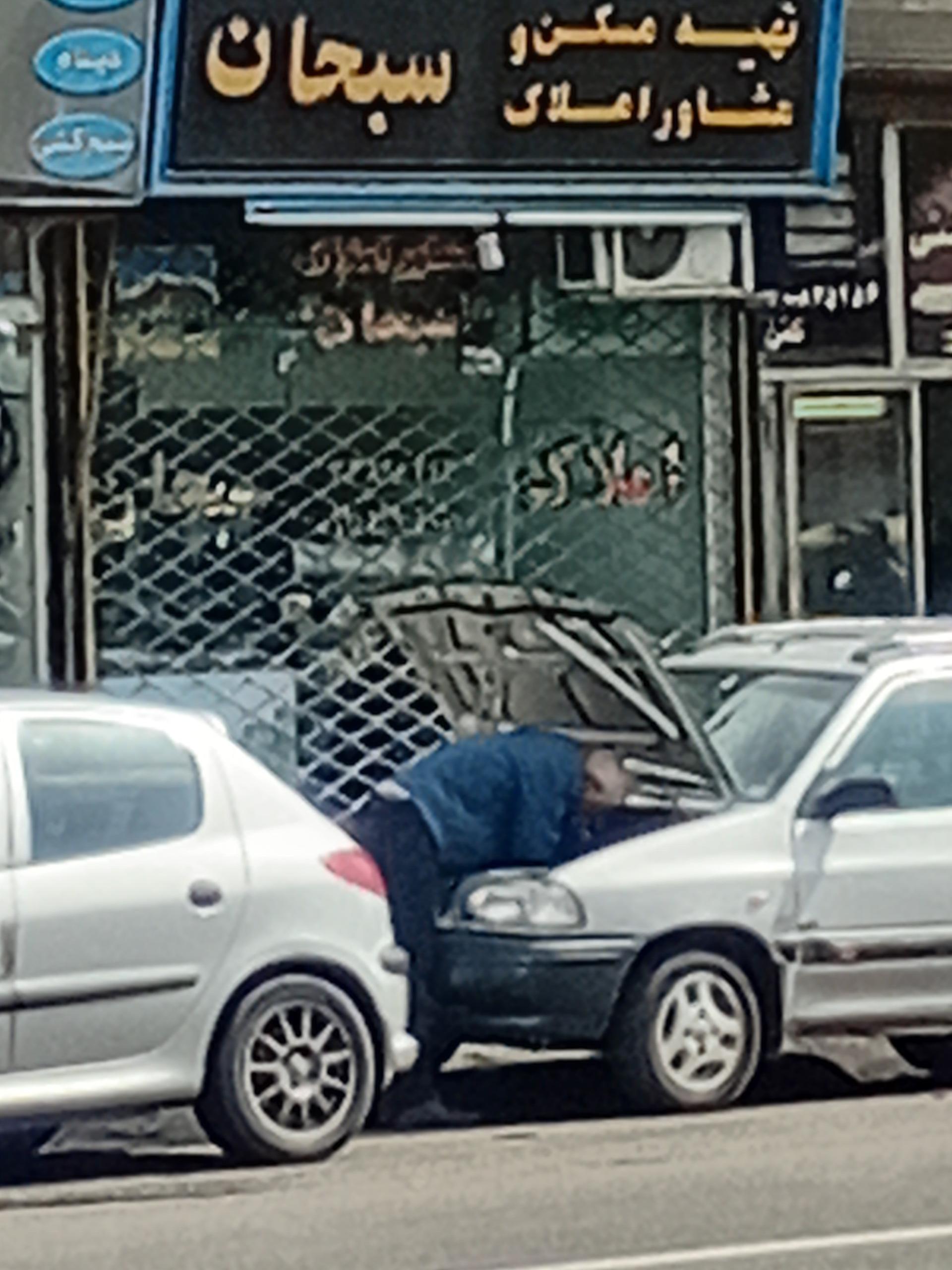 عکس املاک سبحان