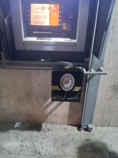 عکس خودپرداز بانک ملی