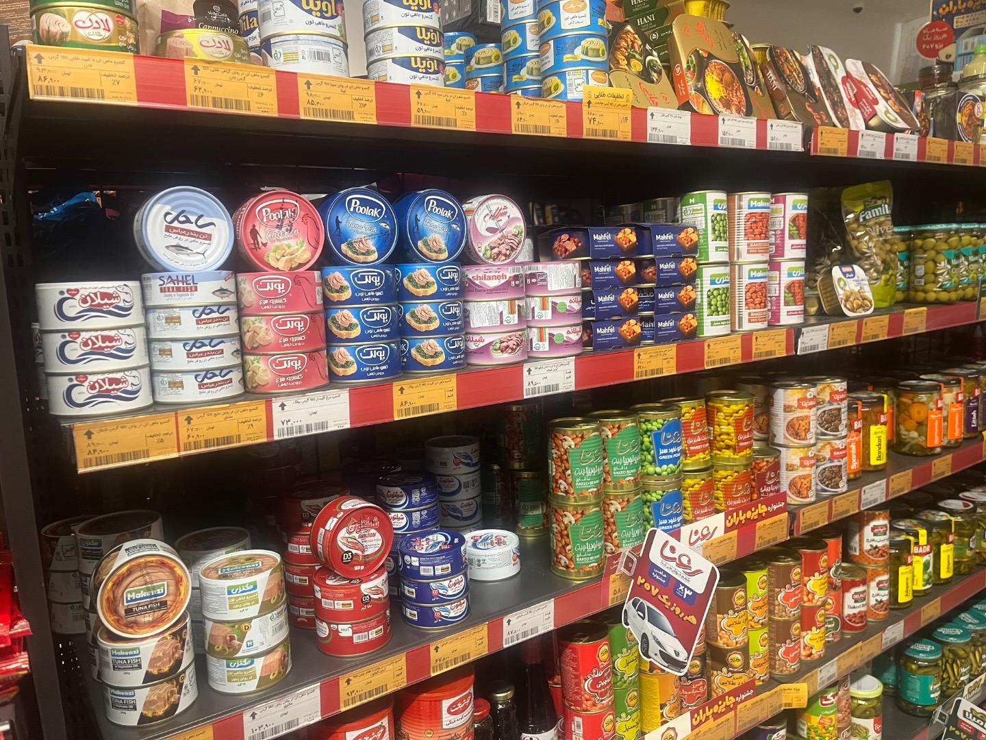 عکس افق کوروش