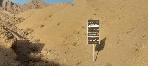 عکس دره کال جنی