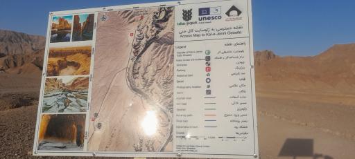 عکس دره کال جنی