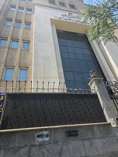 عکس دادسرای عمومی و انقلاب ناحیه 10