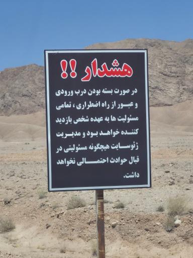 عکس دره کال جنی