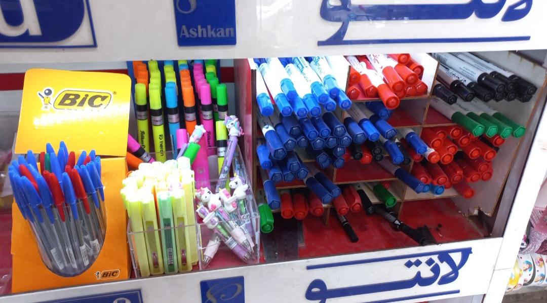 عکس خرازی و تحریر فرهنگ