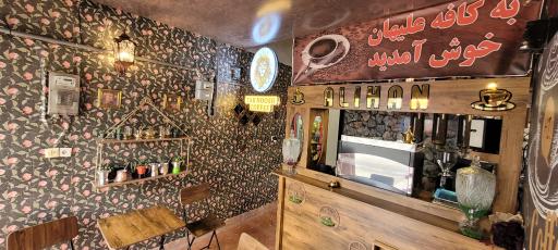 عکس کافه علیهان