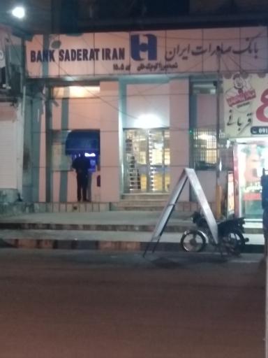 بانک صادرات شعبه میرزا کوچک خان