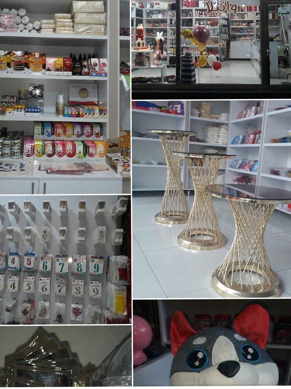 عکس لوازم قنادی و تولد وانیلا