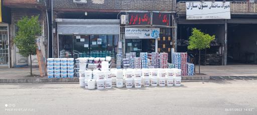 عکس رنگ و ابزار کیان (پخش رنگ نانو و افزودنی های بتن)