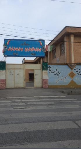 عکس دبیرستان شهید خلبان عباس دوران