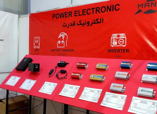 عکس شرکت مان نیک طراحان سروش