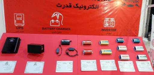 عکس شرکت مان نیک طراحان سروش