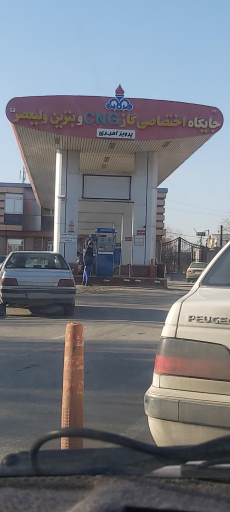 عکس جایگاه اختصاصی گاز CNG و بنزین ولیعصر