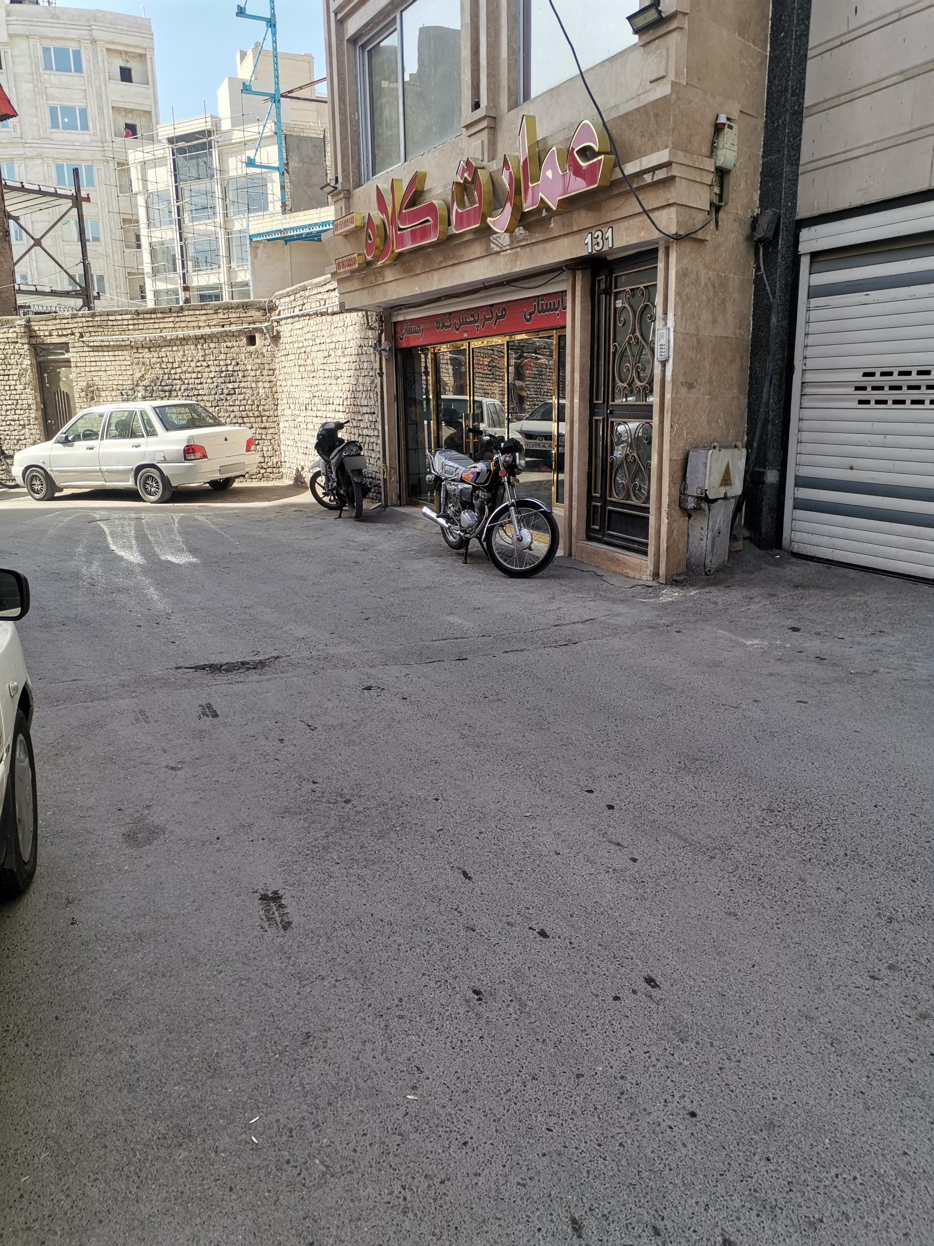 عکس عمارت کلاه