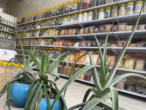 عکس عطاری و گیاهان دارویی ارمغان طبیعت