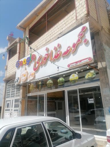 عکس رستوران و بیرون بر گوگل