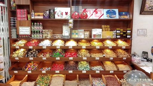 عکس آجیل دو آتیشه محمد