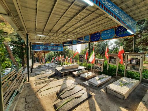 عکس گلزار شهدای سوهانک