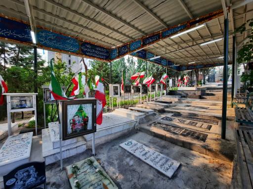 عکس گلزار شهدای سوهانک