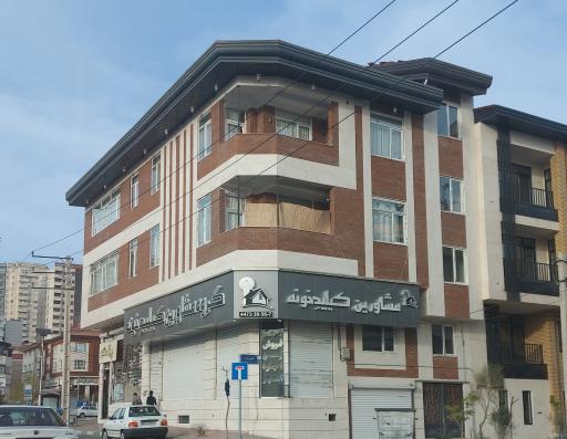 گروه مشاورین کیلیدخونه