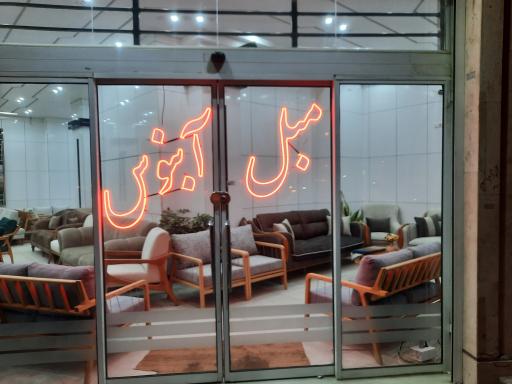 عکس گالری مبل آبنوس