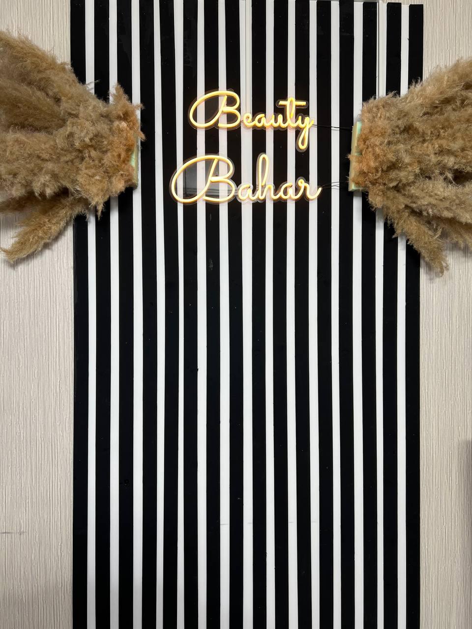 عکس سالن زیبایی بهار