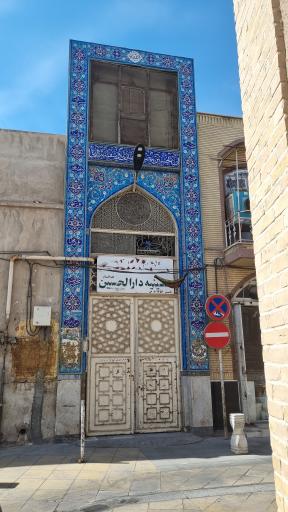 مجتمع فرهنگی دارالحسین
