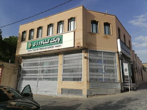 عکس بانک کشاورزی نراق