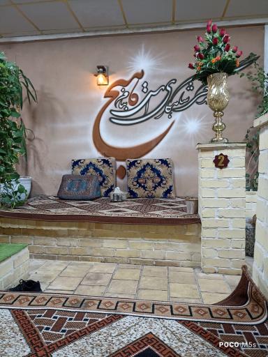 عکس رستوران آقا بزرگ