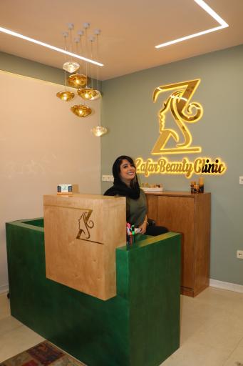 عکس کلینیک زیبایی ظفر
