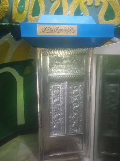 مسجد و عبادتگاه خضر نبی