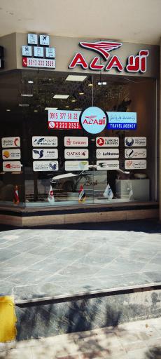 عکس آژانس مسافرت هوایی و خدمات گردشگری آلا