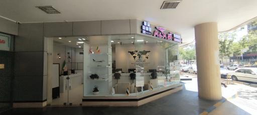 عکس آژانس مسافرت هوایی و خدمات گردشگری آلا