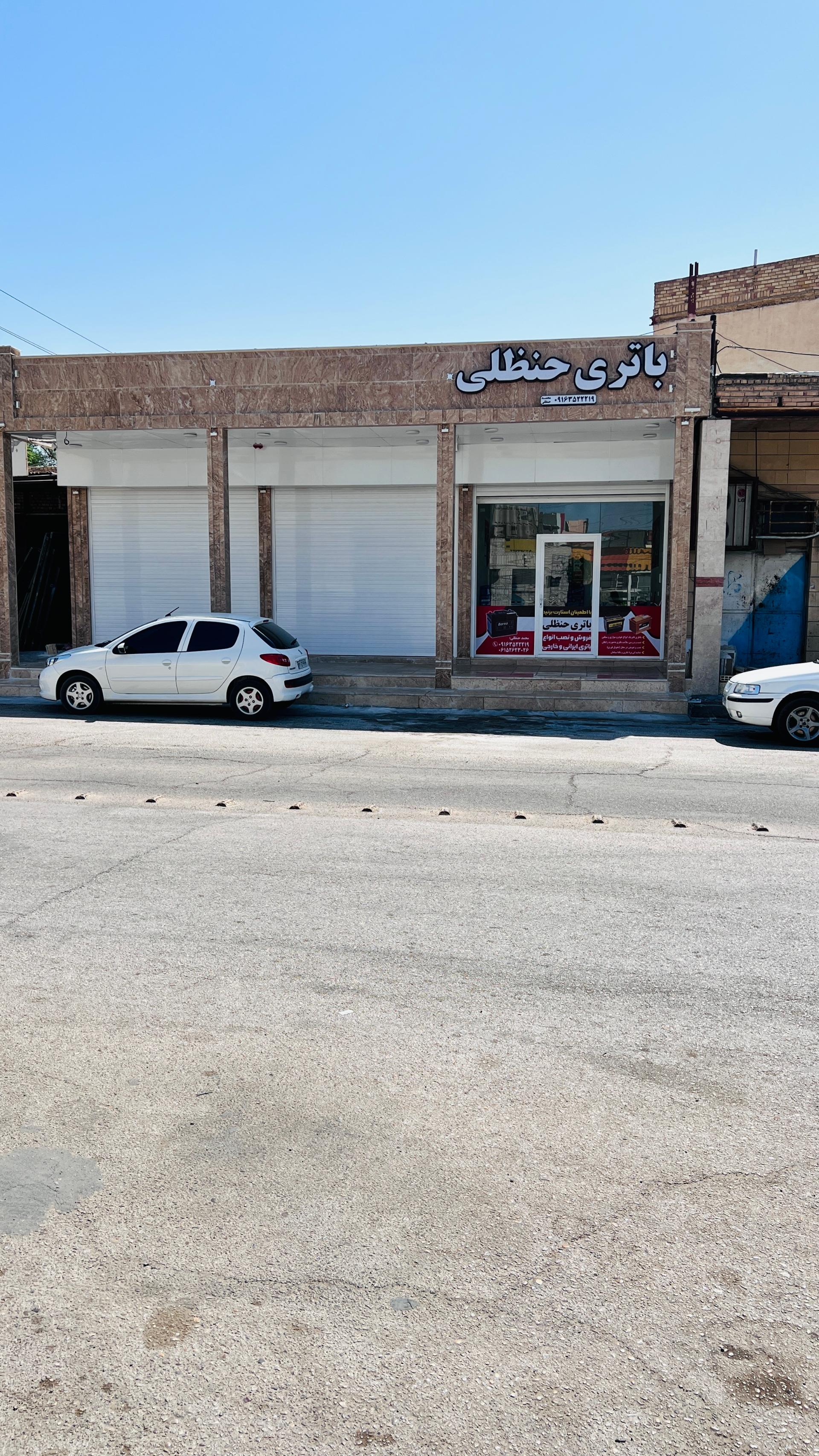 عکس باتری حنظلی
