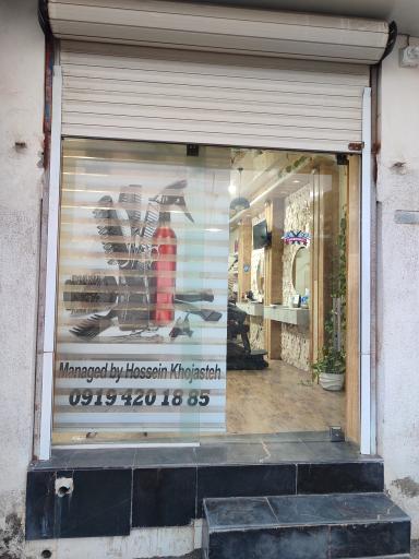 عکس پیراشگاه توحید