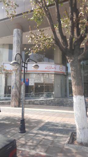 عکس بانک ملی